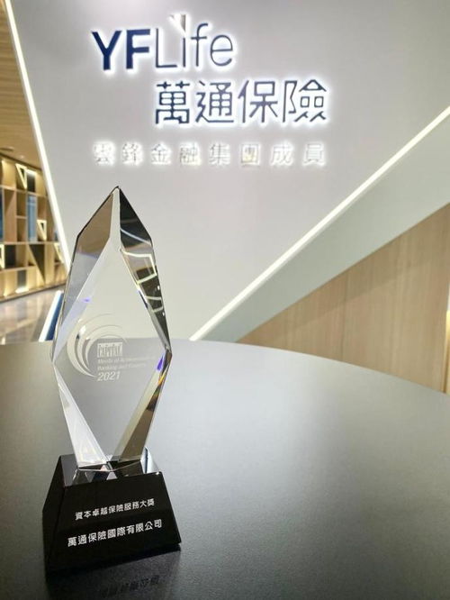 萬通保險CEO張可榮膺資本卓越保險服務大獎，引領行業服務新標桿