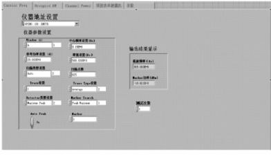 基于LabVIEW平臺實現(xiàn)讀寫器自動化測試軟件的設(shè)計與開發(fā)