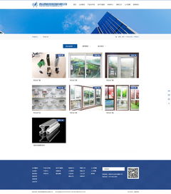 西安硅峰網(wǎng)絡(luò) 助力西航鋁業(yè)實現(xiàn)企業(yè)信息化升級